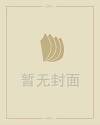 学业有成
